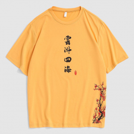 Floral Chinese Character Print Short Sleeve Basic T-shirt Xl Yellow