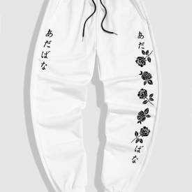 ZAFUL Men’s Japanese Rose Flower Print Jogger Sweatpants M White