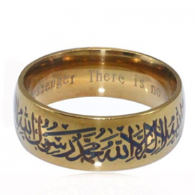 Gold Plated Muslim Jewellery Ring with Shahada in Arabic & English (Size 9, 10, 11)