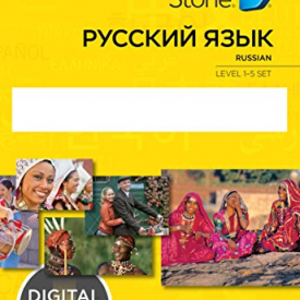 Learn Russian: Rosetta Stone – Russia Levels 1-5 [Mac Key Card Download]