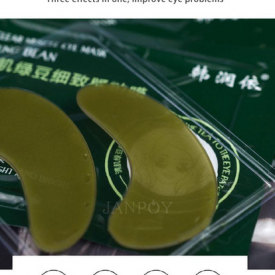 oil-control relax eyes mung bean extract essence relieve skin relieve eye fatigue black face skin care mascarilla wholesale eye masks