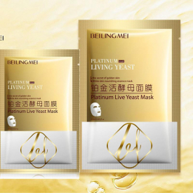 Easy Absorb Platinum Live Yeast hydrate patch Anti-Aging Black Face Skin Care relieve dry and rough skin Wholesale cheap face mask
