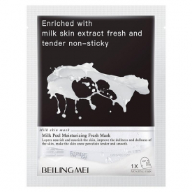Hydrated Milk peel easy to absorb mask Moisturizing Fresh Mask Exfoliating scrub Nourish moisturize Delicate skin Multi-layer repair maske