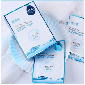 Intensive Repair Mask Lighten pockmarks Rehydration stock solution Black face Skin Care Natural ingredients Wholesale face masks
