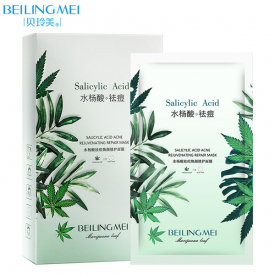 Salicylic rejuvenating Repair Mask Exfoliating scrub Repair dry skin face mask Hydrating Brighten skin Nourish Sensitive skin can be used