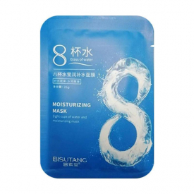 8 Cups of Water Masks Black Face Oil-Control Skin Care shrink pores Anti-Aging Moisturising and Hydrating Mascarilla Wholesale face masks