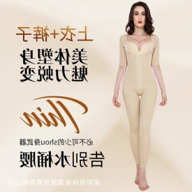 garment conjoined women's Body waistband body shaping underwear hip lifting postpartum