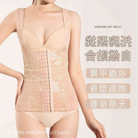 chest Breasted sexy U-shaped support, gathered abdominal girdle shaping, postpartum fat burning body shaping waistcoat