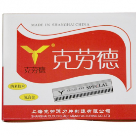 100 pieces/ lot ,Wholesale Cloud Cut Special Razor Blades/ Sharp blade for hair razor with removable blades