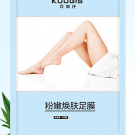 50 pair koogis feet masks moisturizer foot membrane tender nursing suit remove horny dead skin cocoon foot gas
