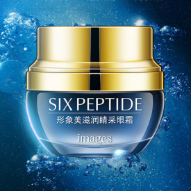 NEW Images Moist Eye cream Essence Replenishing water Moisture Eye bag Black rim of eye free shipping