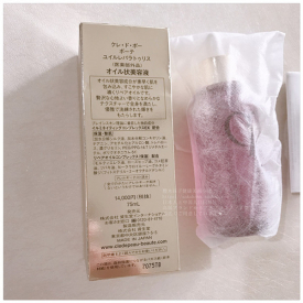 japan brand cpb beauty huile eclat multi reparatrice radiant oil essence skin care face care essence 75ml dhl shipping.