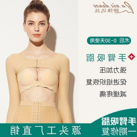 stage shaping after One arm liposuction to repair side adductor and accessory breast