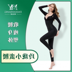 one-piece anion sleeve L9048 hip lifting body shaping clothes long style